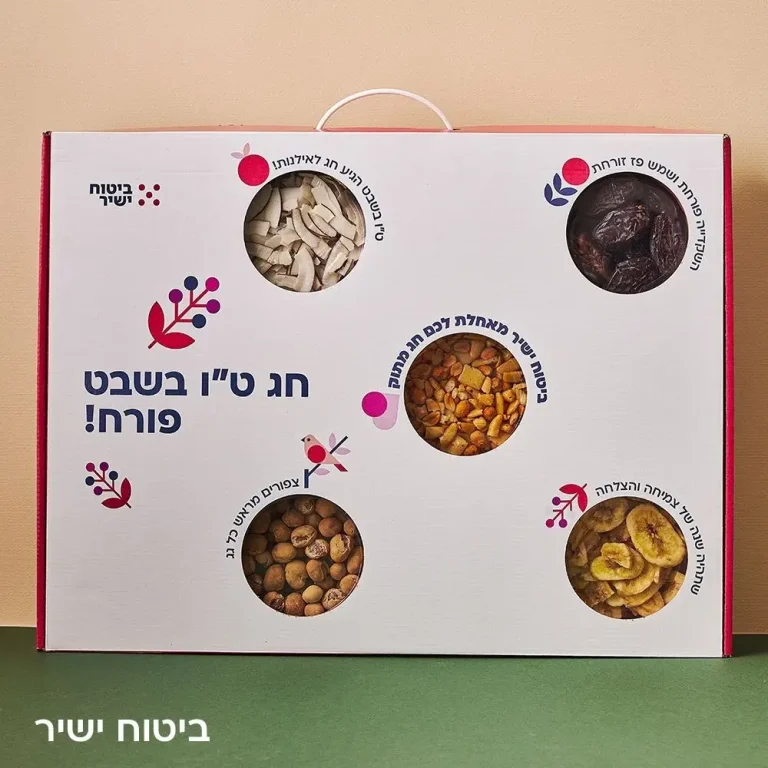 ביטוח ישיר