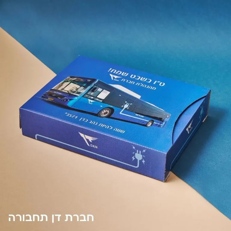 רכבת ישראל